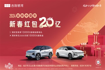 【愛車講堂】冬天新能源汽車續航下降怎（zěn）麽辦？妙招準備好了！