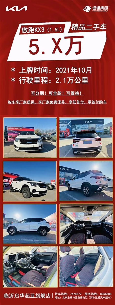 【17c.com精品二手車推薦】海量二手車任你選（xuǎn）！#10981