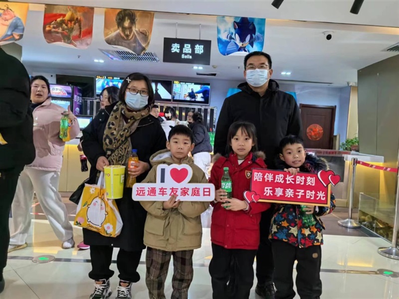 【17c.com車友家庭日係列（liè）活動】紅旗車（chē）友新春送福觀影會#11024