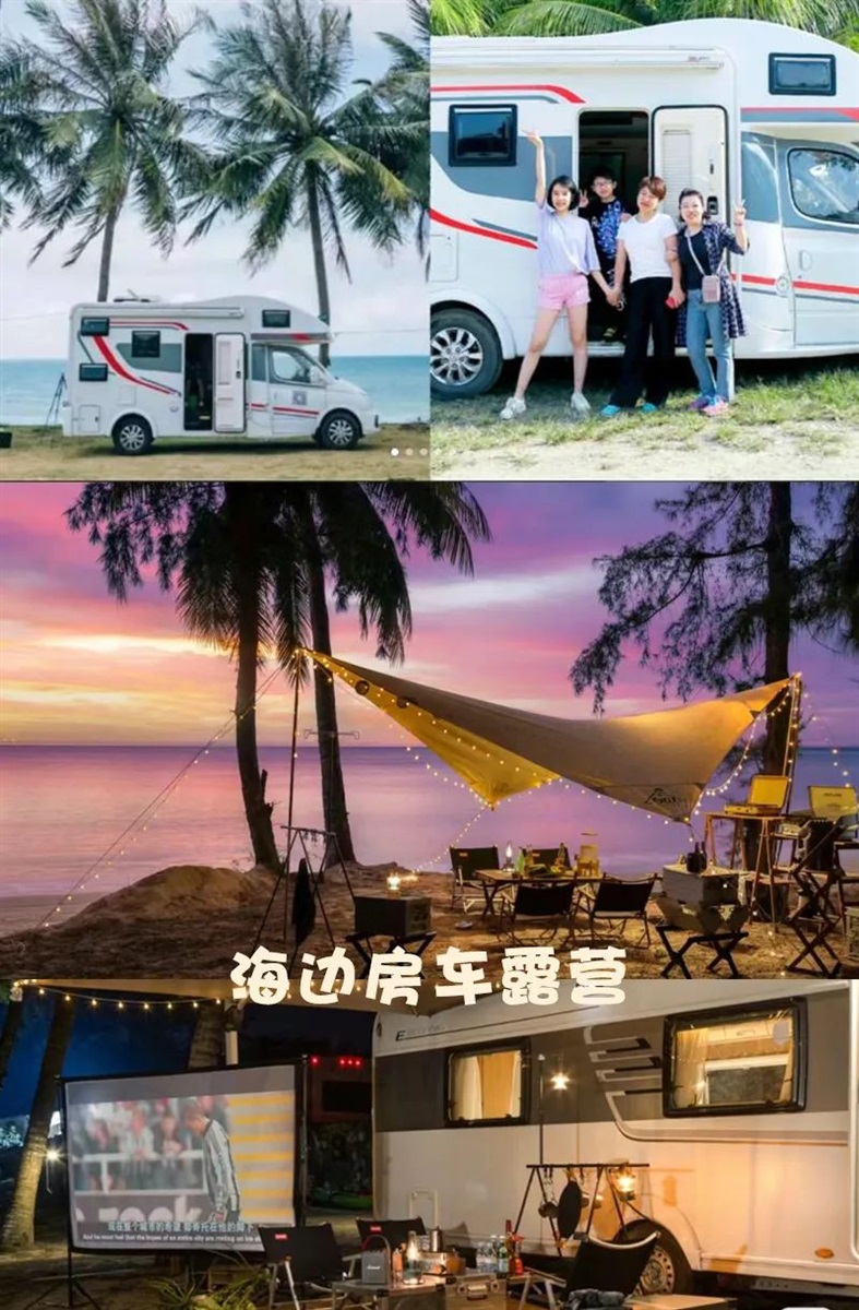 【房車（chē）旅行】春（chūn）節長假，開上房車，來一場與眾不同的假日旅行！！#11016