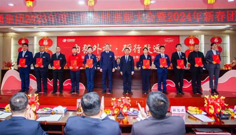 總裁助理王軍、杜思波（bō）  為勞動模範頒獎（jiǎng）