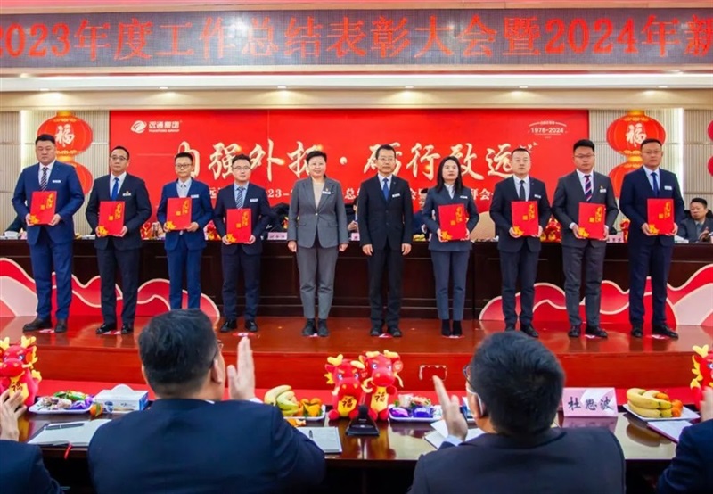 總裁助理周景（jǐng）霞、楊鳳其  為卓越店總頒獎（jiǎng）