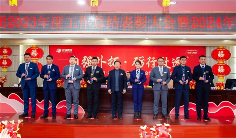 集團副總裁劉永連  為二手車先鋒獎、維修先鋒獎頒獎