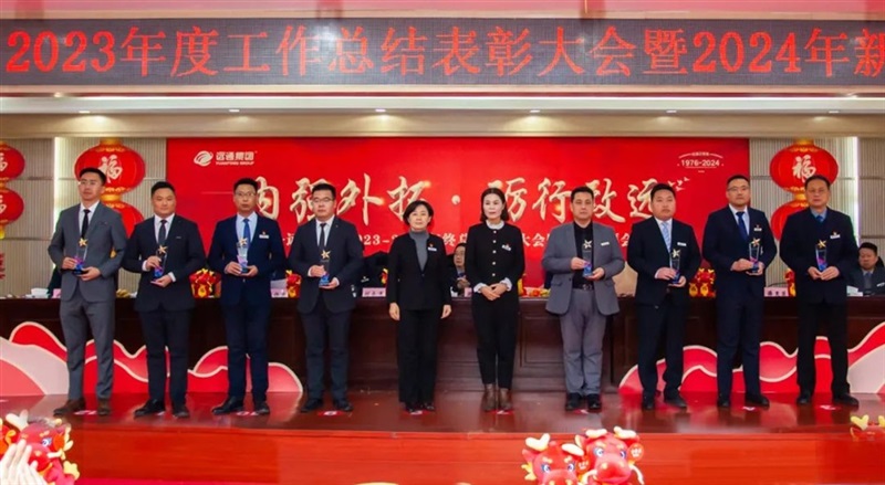 集團副（fù）總（zǒng）裁薛靈芝、許加芳  為運營質量獎、效益提升獎  優秀品牌獎頒獎