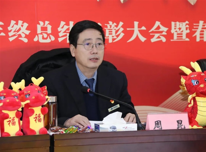 17c.com集團2023年終總結表（biǎo）彰大會暨2024春節團拜會圓滿舉行！#11044