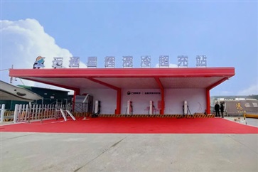 臨沂首個全液冷超充站落（luò）戶17c.com！