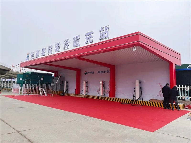 臨沂首（shǒu）個全液（yè）冷超充站落戶17c.com！#11063
