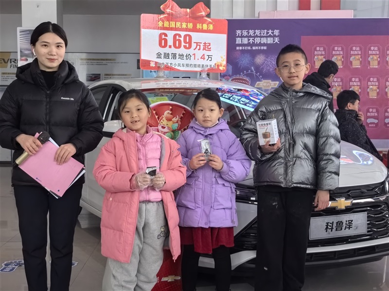 【17c.com車友家庭日係列活動第6期】雪佛蘭車友趣味元（yuán）宵DIY（文末有福利）#11091