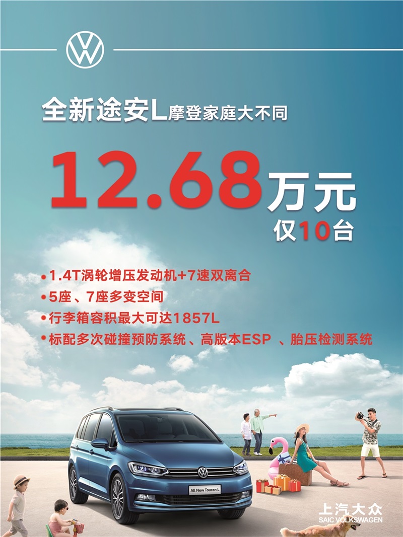 【補貼倒計時】各（gè）種官宣、超多補貼，買（mǎi）車（chē）很實惠！#11070