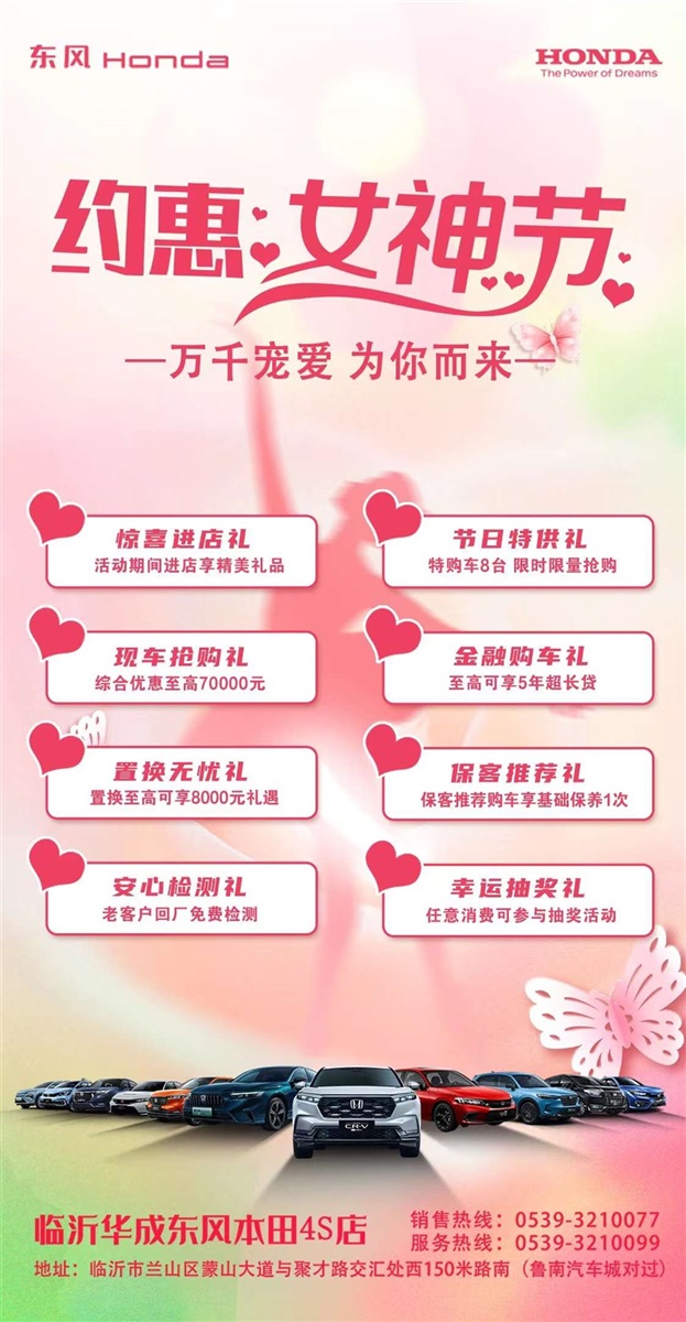 【女神節】請注意查（chá）收您的專屬禮遇！（文末有福（fú）利）#11104