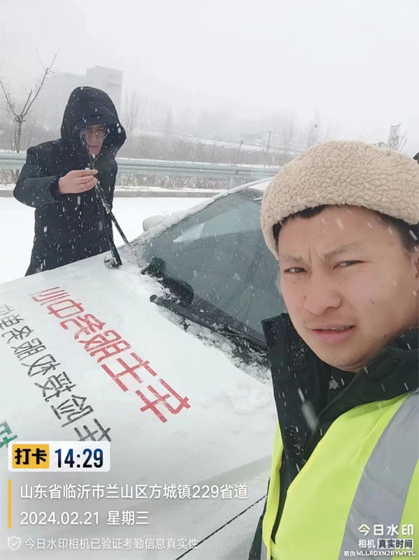 【真誠服務】高效、專業，真誠服務溫（wēn）暖人心#11122