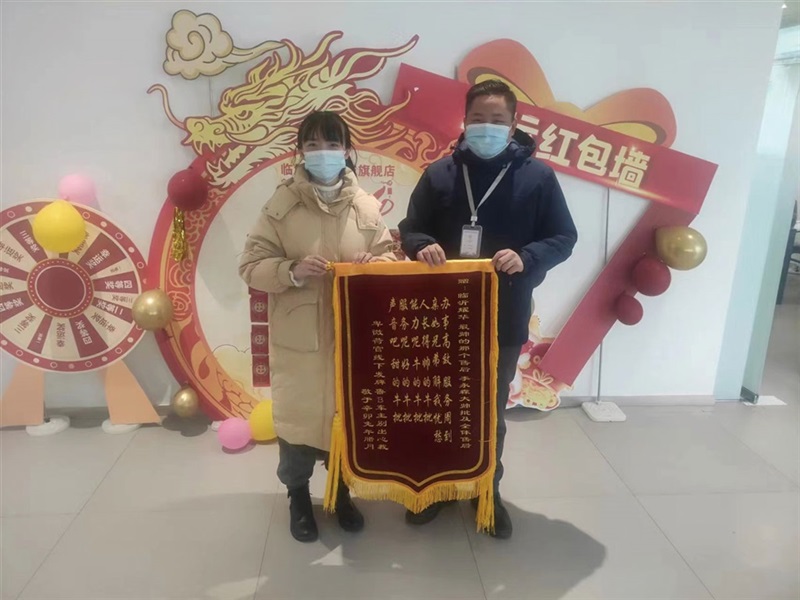 【真（zhēn）誠服務】高效、專業，真誠服務溫暖人心#11127