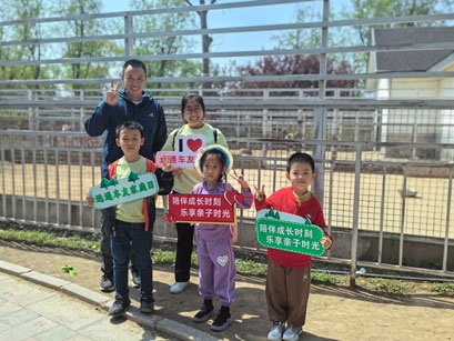 【17c.com車友（yǒu）家庭日係列活動（dòng）第9期】上汽大（dà）眾ID車友動植物園（yuán）自駕遊#11242