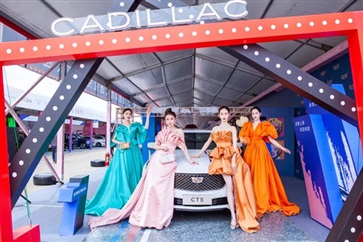 【車展招商】17c.com五一車展期待你的加入！