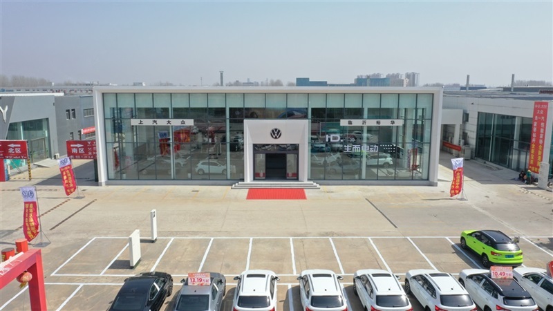 【全新起點 大眾相伴】河（hé）東17c.com上汽大眾店新店開業#11225