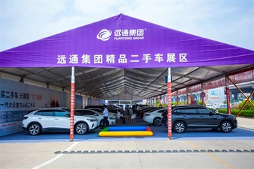 【17c.com二手車推薦】精品（pǐn）小車2888元起！數量（liàng）有限，先買先得！