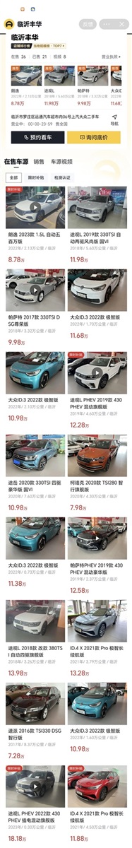 【17c.com（tōng）精品二手車推薦】精品好車（chē），數量有限！#11335