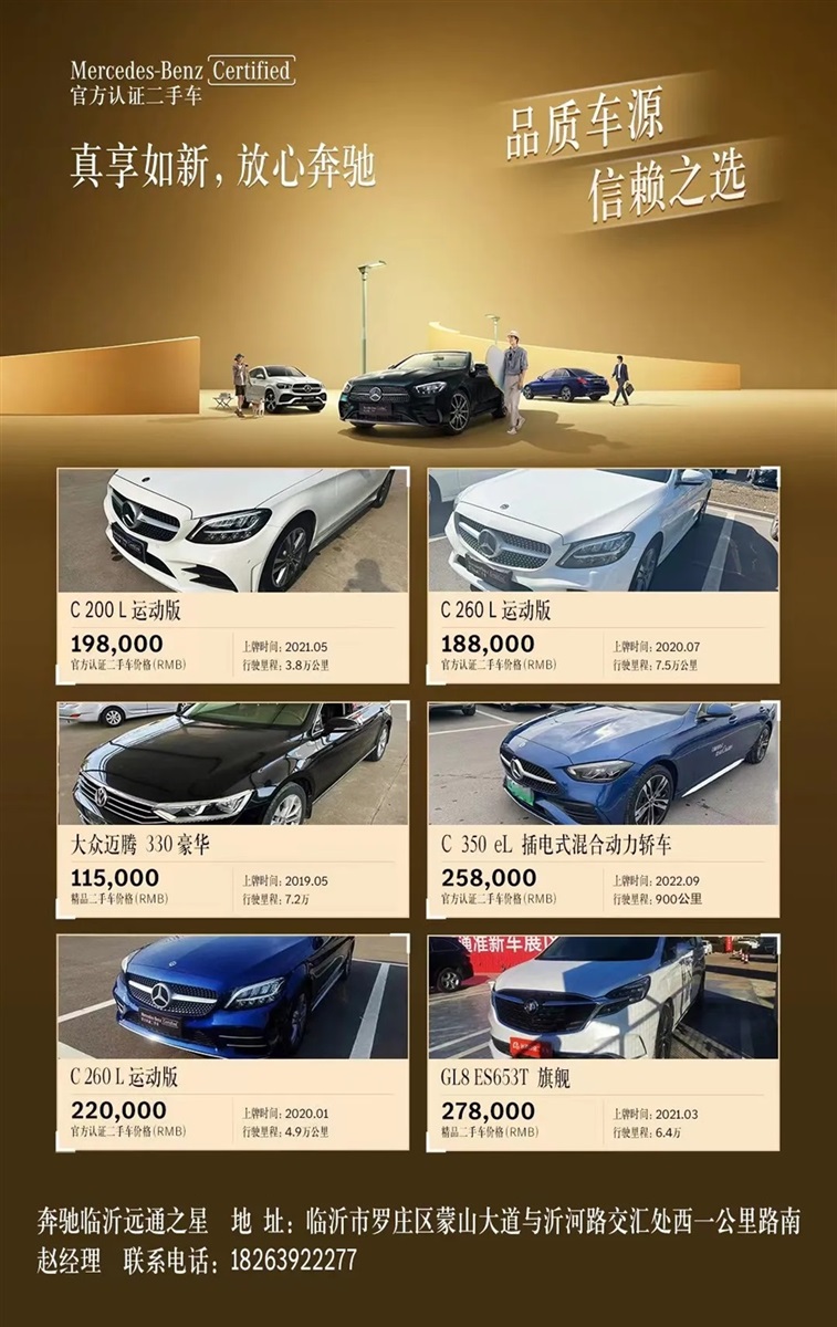 【17c.com精品二手車推薦】精（jīng）品（pǐn）好車，數量有限（xiàn）！#11330