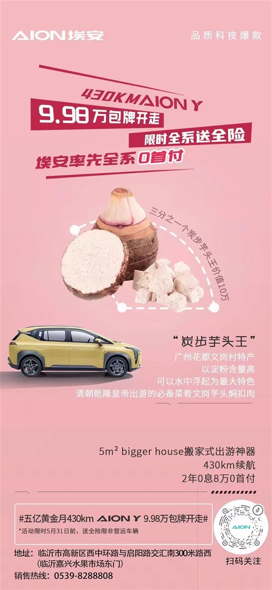 【購車福利】520為愛放（fàng）價，購車（chē）好禮送不停！#11325