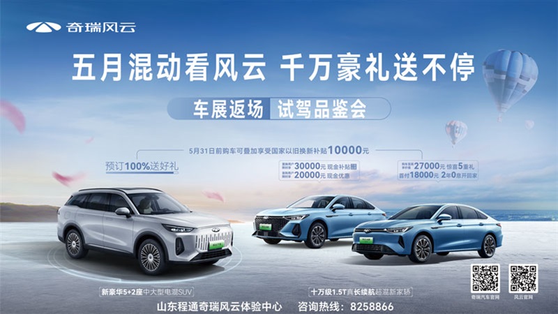 【購車福利】520為（wéi）愛放價，購車好禮送不停！#11313