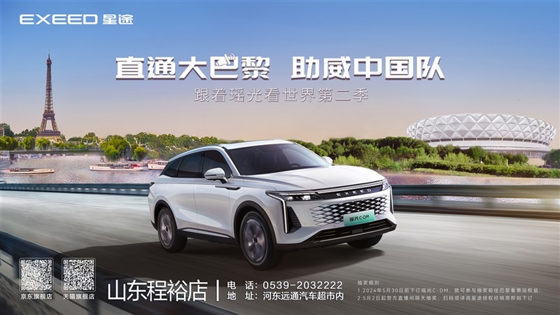 【購車福利（lì）】520為愛放（fàng）價，購車（chē）好禮送（sòng）不停！#11321