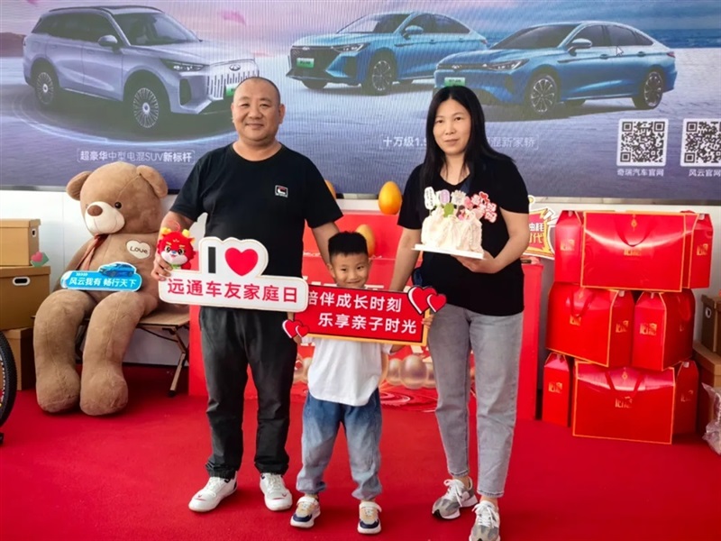 【17c.com（tōng）車友家庭日係列活動第10期】母親節蛋糕手作（zuò）沙龍（lóng）#11350