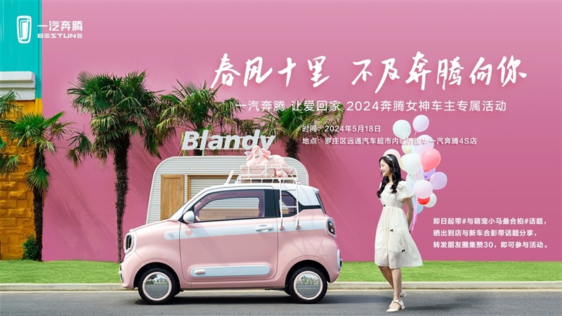 【購車福利】520為愛放價，購車好禮送不（bú）停！#11320