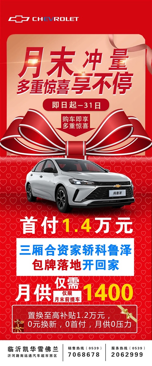 【購車福利】奧（ào）迪、凱迪拉克、本田、豐田……月末購車福利來襲！#11358