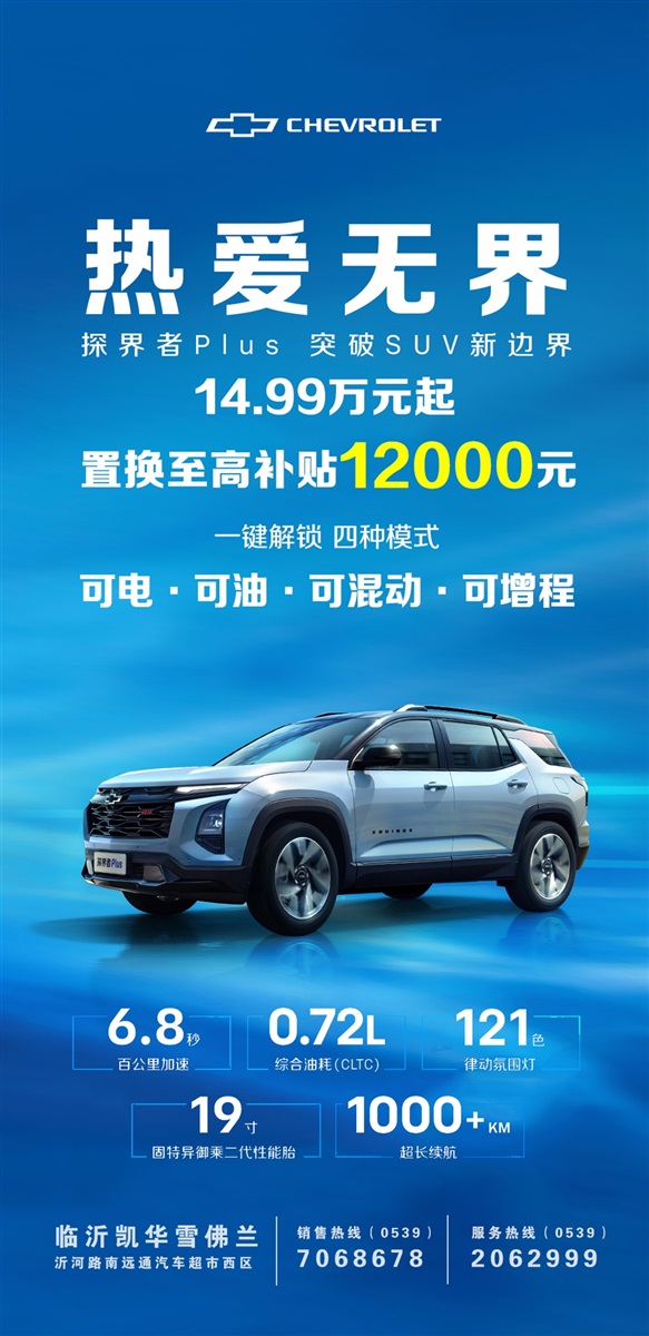 【買車的注意】以舊換新的購車補貼你領了嗎！#11396