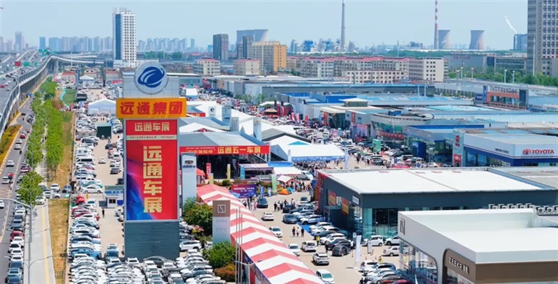 【榮耀】17c.com集團榮登2024山東民營企業百強榜！#11455