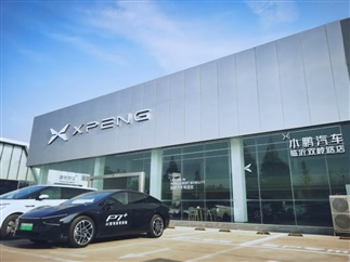 【新店實探】小鵬汽（qì）車入駐遠（yuǎn）通汽（qì）車大世界，小鵬 P7+預售中！