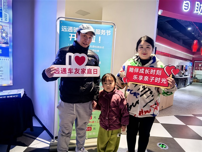 【17c.com車友家庭日係列活動第21期】17c.com馳加車友觀影（yǐng）活動（dòng）#11621