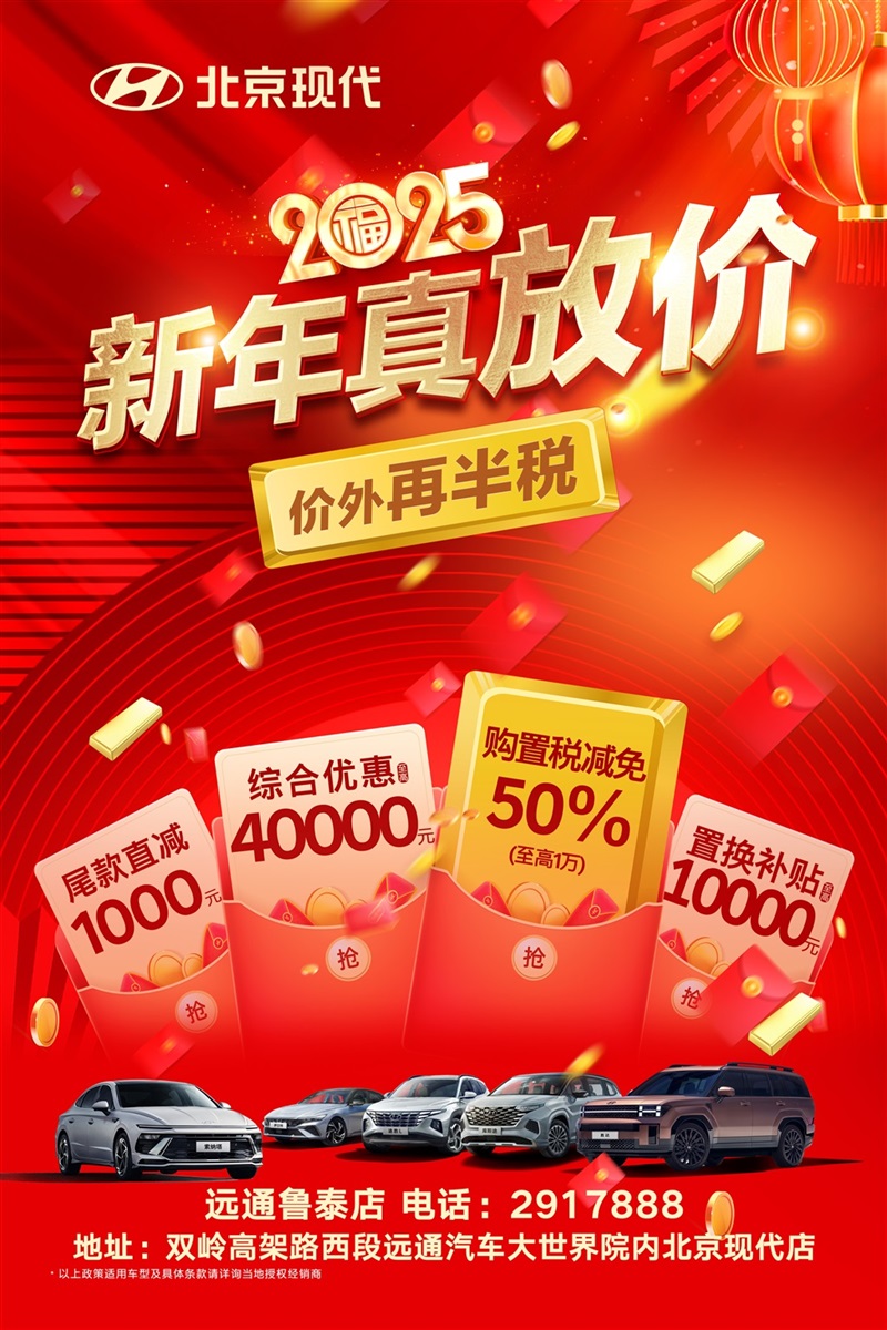 【買車的（de）注（zhù）意了】2025年汽車（chē）補貼（tiē）來了！擴（kuò）大範圍！（文末有福利）#11611