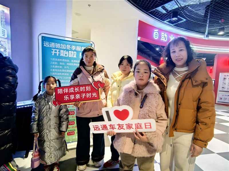 【17c.com車友家庭日係列（liè）活動第21期】17c.com（tōng）馳加車友觀影活動#11615