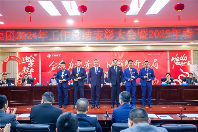 集團（tuán）高（gāo）級總監郭先慶、李鋒（fēng）為優秀庫存管理獎（jiǎng）、客戶運營獎、新車毛利提升獎頒獎