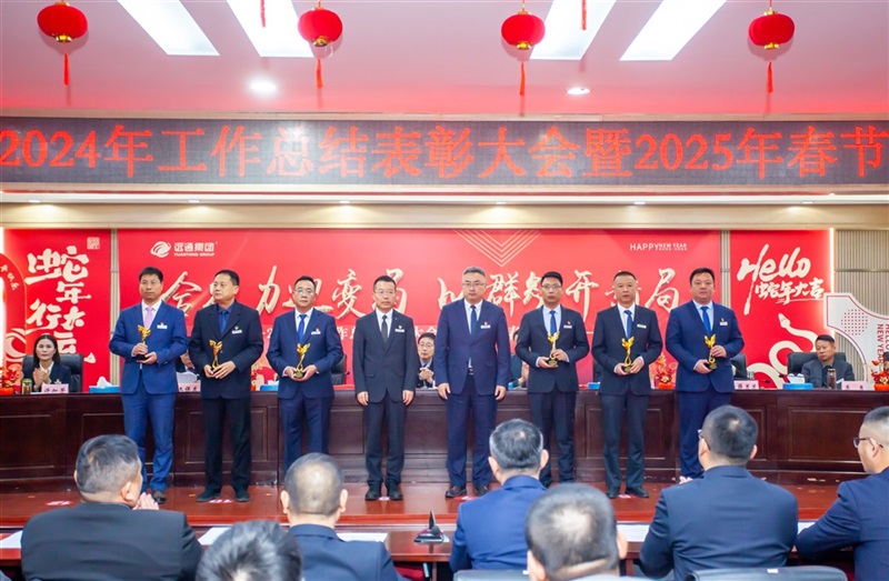 集團副總裁（cái）楊鳳其、陳奉秋為園區市場化（huà）運營先鋒獎、效益提升獎頒獎