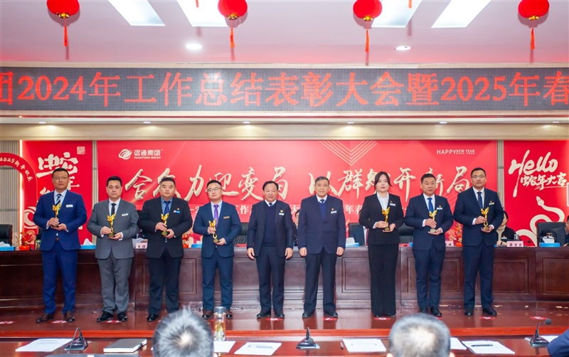 集團副總裁劉永連、楊成斌為先進市區分（fèn）公司獎、先進縣區分公司獎（jiǎng）、優（yōu）秀品（pǐn）牌部獎頒獎