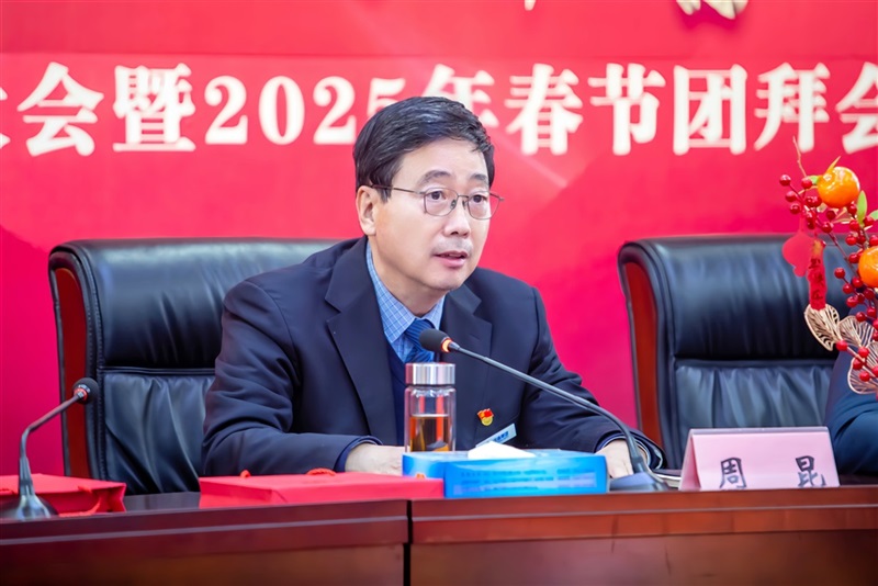 集團（tuán）董事長周昆同誌講話