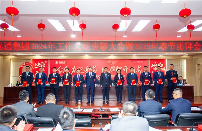 集團高（gāo）級總監宋樹祥、華新為卓越店（diàn）總頒獎