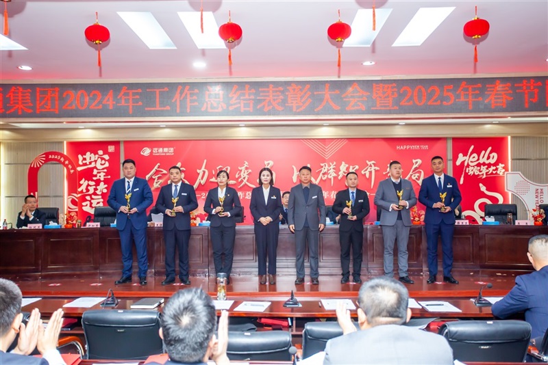 集團（tuán）副總裁許加芳（fāng）、李勇為二手車開拓先鋒獎、維修服務先鋒獎頒獎（jiǎng）