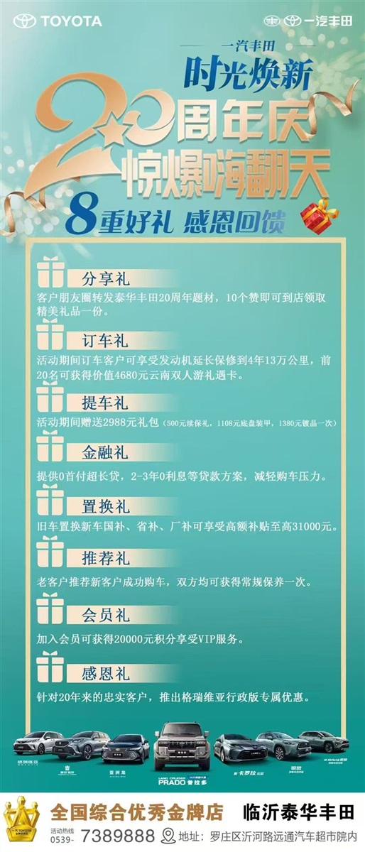 【三八婦女（nǚ）節】購車福利（lì）來（lái）襲，請注意查收！#11720