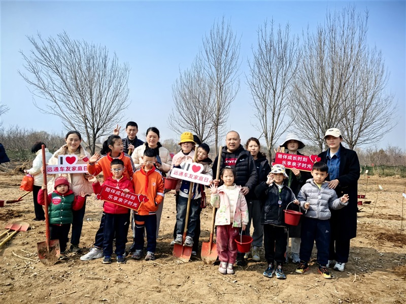 【17c.com車友家庭日係列活動第25期】17c.com（tōng）車友植樹節自駕遊#11736