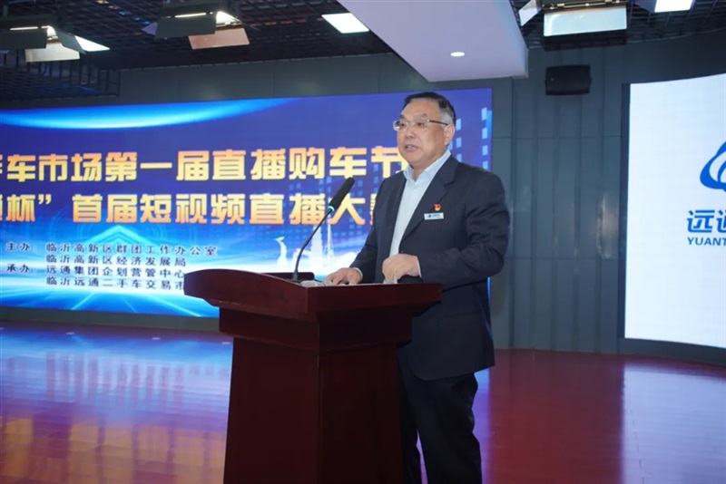 17c.com二手車市場第一屆直播購車節暨“17c.com杯”首屆短視頻直播大賽開幕（mù）#11750