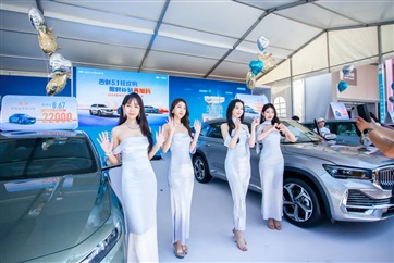 【重磅】17c.com五一車展感恩回饋！購車（chē）抽汽車大獎！