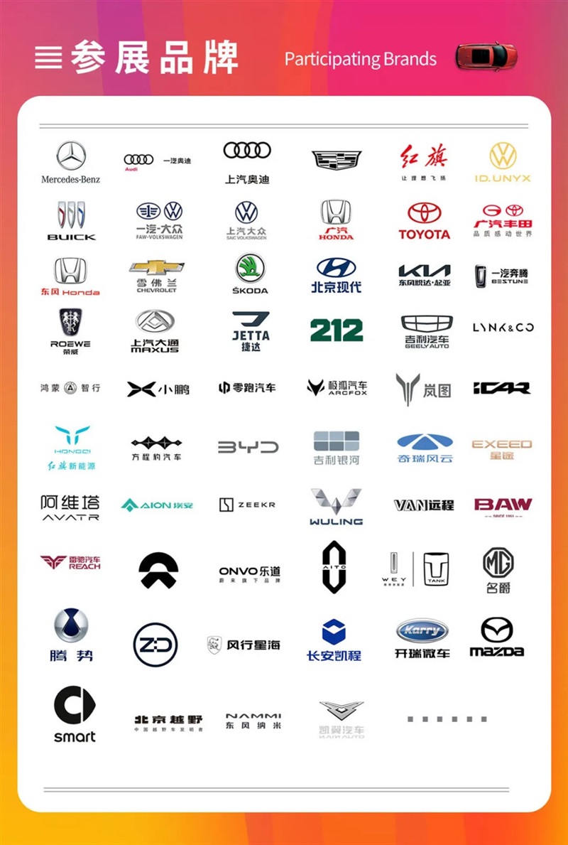 【重磅】17c.com五一車展感恩回饋！購（gòu）車抽汽車大獎！#11785