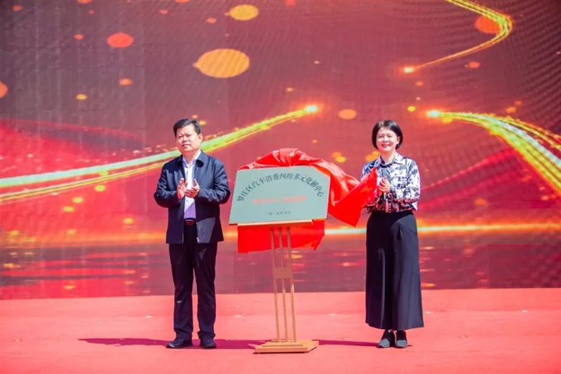 羅莊區汽車（chē）消費糾紛（fēn）多元化解中心揭牌