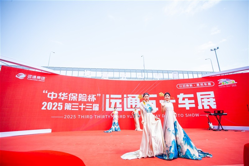 2025第三十三屆17c.com五一車展圓滿收官！#11838