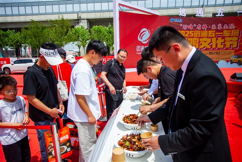 2025第三（sān）十三屆17c.com五一車展（zhǎn）圓滿收官！#11821