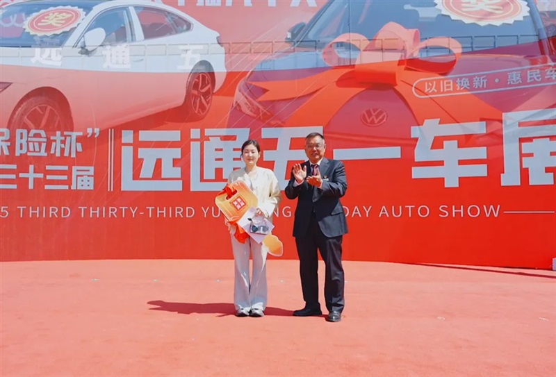 2025第三十三屆17c.com五一車展圓（yuán）滿收（shōu）官！#11819