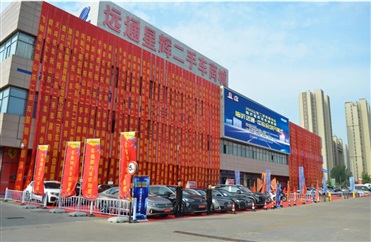 【17c.com二手車交易市場】榮膺（yīng）2025年度全國百強排行（háng）榜第2名